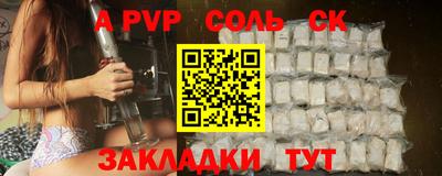 прущие грибы Бузулук