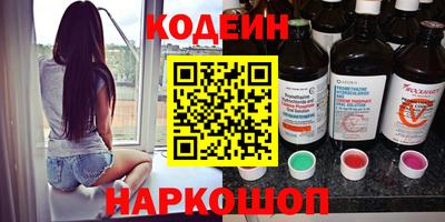 MESCALINE Конаково