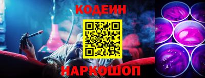 MESCALINE Конаково