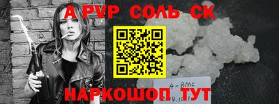 a pvp Коммунар