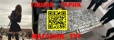 прущие грибы Бузулук