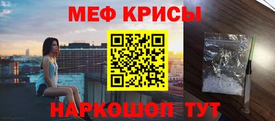 MESCALINE Конаково