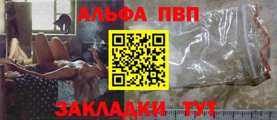 прущие крисы Краснокаменск
