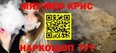 MESCALINE Конаково