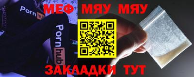 MESCALINE Конаково