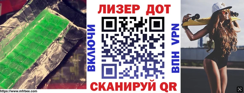 как найти   Нижнеудинск  Лсд 25 экстази кислота 