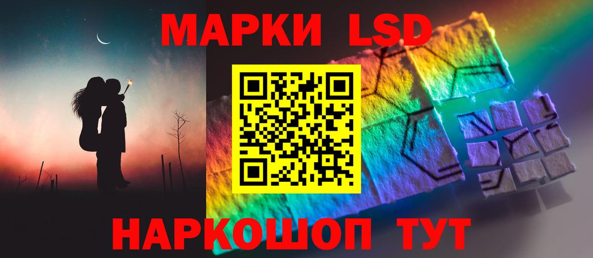 Нижнеудинск  LSD-25 экстази ecstasy  LSD-25 экстази  Вход с VPN 