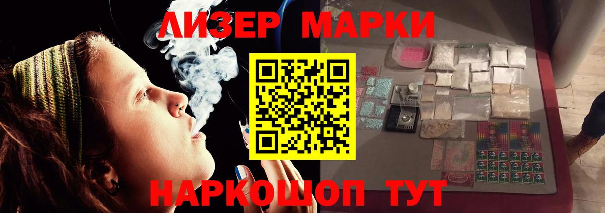 LSD-25 экстази ecstasy Нижнеудинск