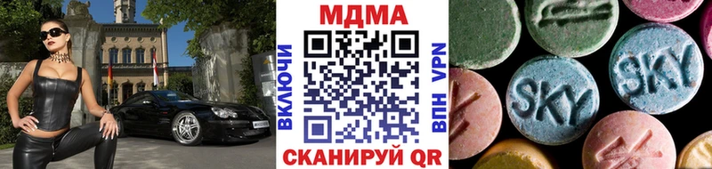 MDMA VHQ  как найти   blacksprut как войти  Нижнеудинск 