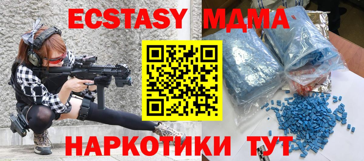 A PVP Нижнеудинск