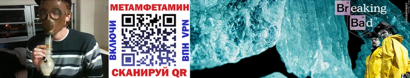 МЕТАМФЕТАМИН Декстрометамфетамин 99.9%  дарк нет Telegram  Нижнеудинск 