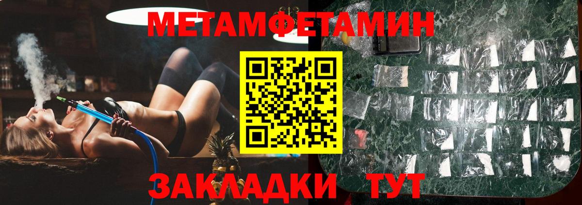 Конопля Нижнеудинск