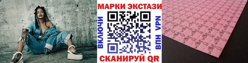 Марки N-bome 1,5мг Нижнеудинск