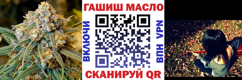 Дистиллят ТГК вейп  наркотики  Нижнеудинск 