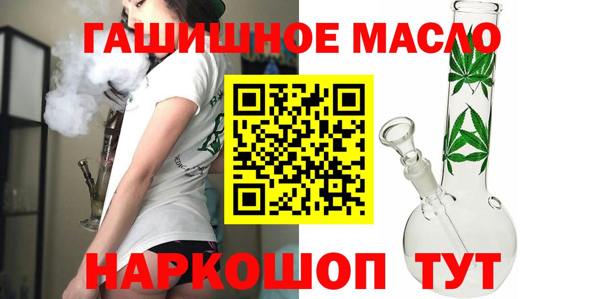 ТГК концентрат Нижнеудинск