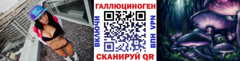 купить закладку  Нижнеудинск  Галлюциногенные грибы ЛСД 