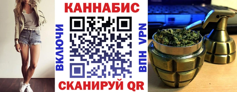 mega вход  где купить наркотик  Нижнеудинск  Бошки Шишки планчик 