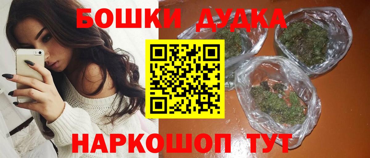 Канабис White Widow Нижнеудинск